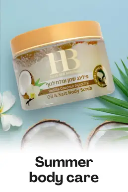 Summer Body Care