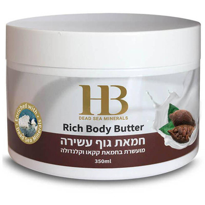 Bodyboter met cacaoboter en goudsbloem 350 g Health & Beauty