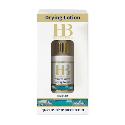 Anti-akne emulsion 30 ml baserad på Döda havets mineraler Health & Beauty