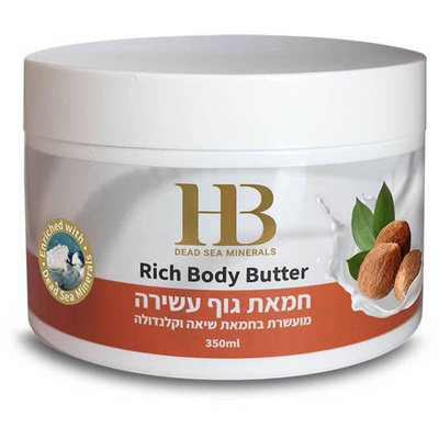 Körperbutter mit Ringelblume und Sheabutter 350 g Health & Beauty