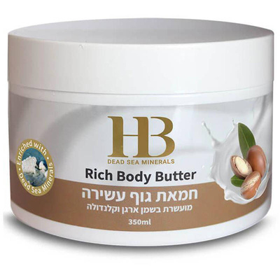 Body butter with argan oil and calendula 350 g Health & Beauty