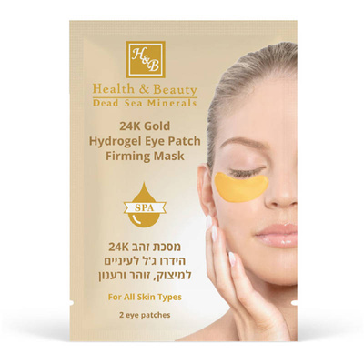 Straffende Hydrogel-Augenpads mit 24 Karat Gold und Mineralien aus dem Dead Sea Health & Beauty