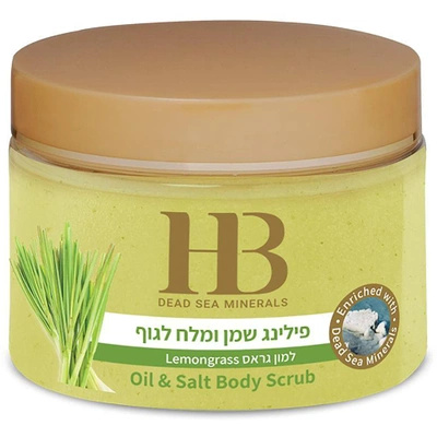 Aromatic body scrub with Dead Sea minerals Lemongrass 450 g Health & Beauty