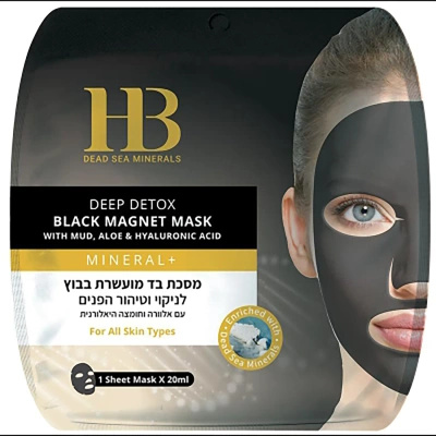 Masque en tissu au charbon actif et minéraux de la Mer Morte Health & Beauty